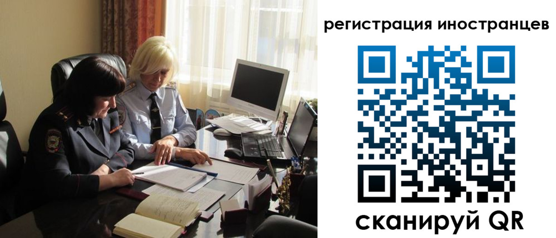 временная регистрация адрес в Светлогорске