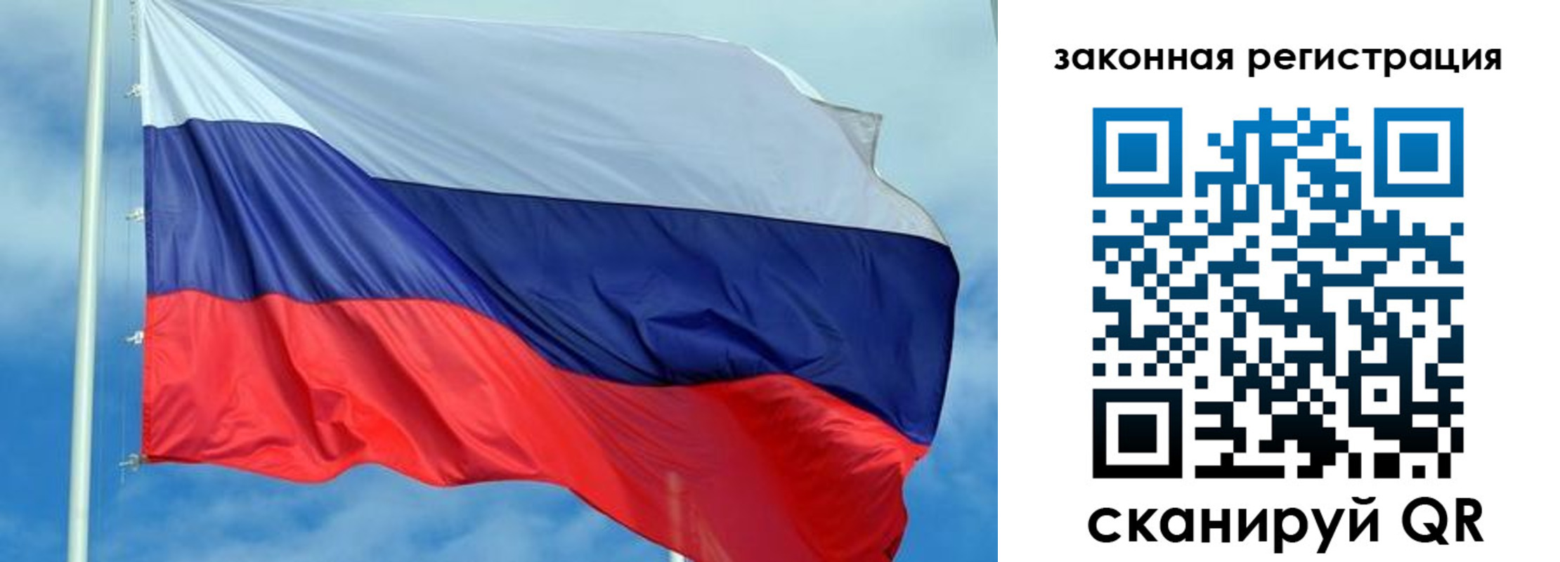 временная регистрация адрес в Светлогорске