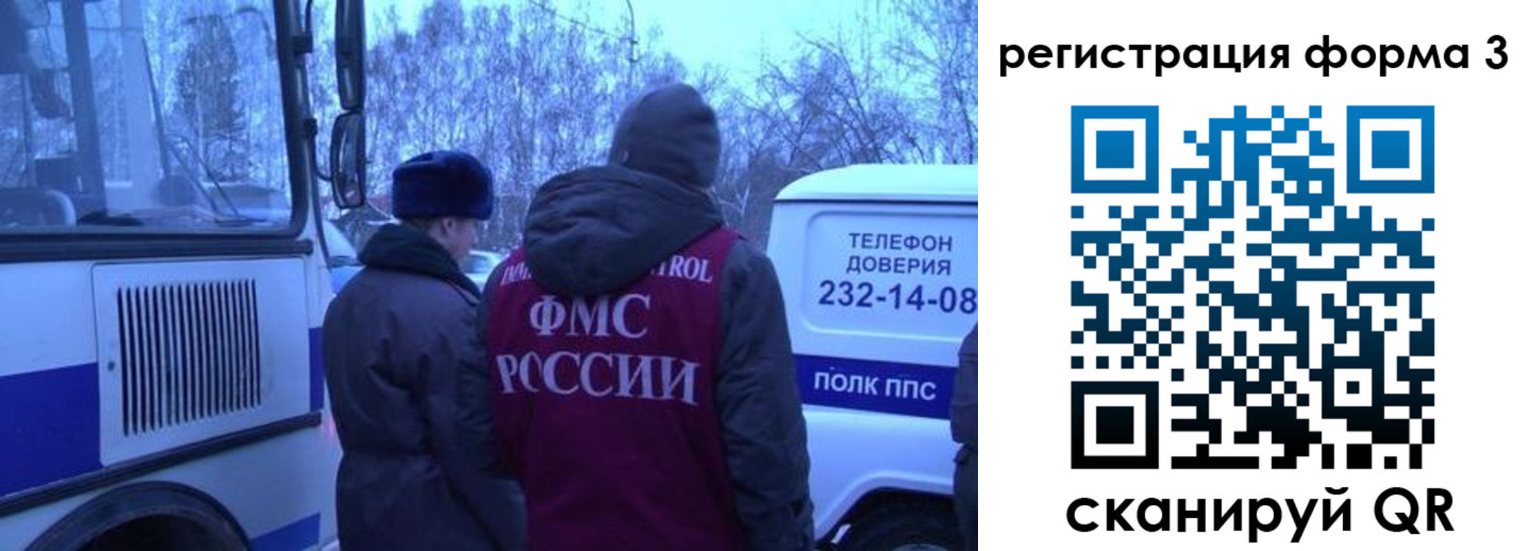временная регистрация гарантия в Светлогорске